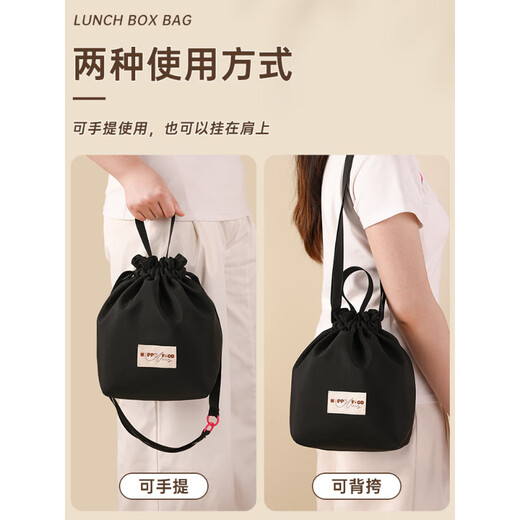 Shantou Lincun insulated bag portable lunch box bag office workers portable insulated lunch bag men and women high-value handbag rice pocket meal bag black convenient and practical