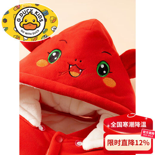 HAL.DUCK Year of the Snake Baby Clothing Autumn and Winter Newborn Baby Onesies Thickened Velvet 6 New Year Full Moon New Year Clothing 0-3 Brand TY9702-4002 Yellow Dragon Man 59cm