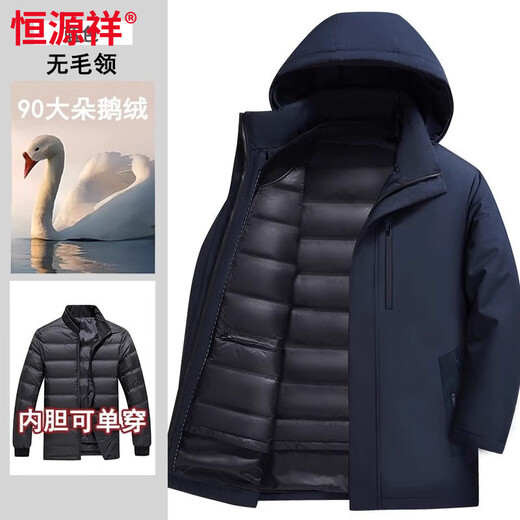 恒源祥2026新款鹅绒中老年羽绒服男加厚中长款活里活面爸爸冬装外套 深蓝色【无毛领】 L 建议115-130斤