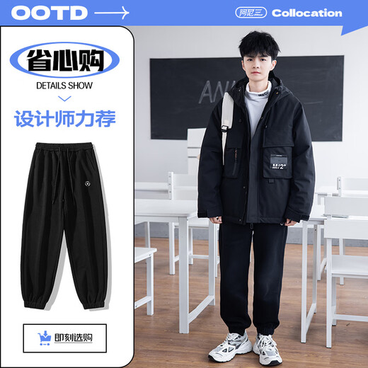 Молодежная спецодежда Arnie San, пуховик, мужская зима 2025, новинка, утолщенная, красивая, холодостойкая, для школьников младших классов, модная зимняя одежда, Pickle Green M