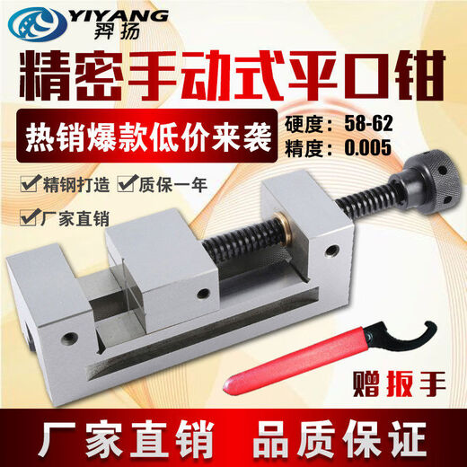 Orong grinder manual precision flat-nose pliers QGG milling machine right-angle ruler high-precision vise small batch instruction 23546-inch card table silver tool steel 8-inch QGG200