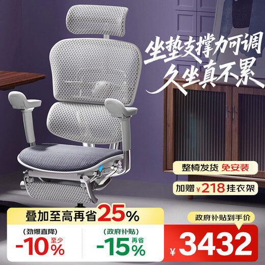 Ergonor Jinhao E2/Jinhao E2 Pro high-end ergonomic chair, computer chair, office chair, home gaming chair, Jinhao E2 Pro silver white (Yunsen Technology Seat Cushion) + Lying Shubao, whole chair delivery, door-to-door delivery
