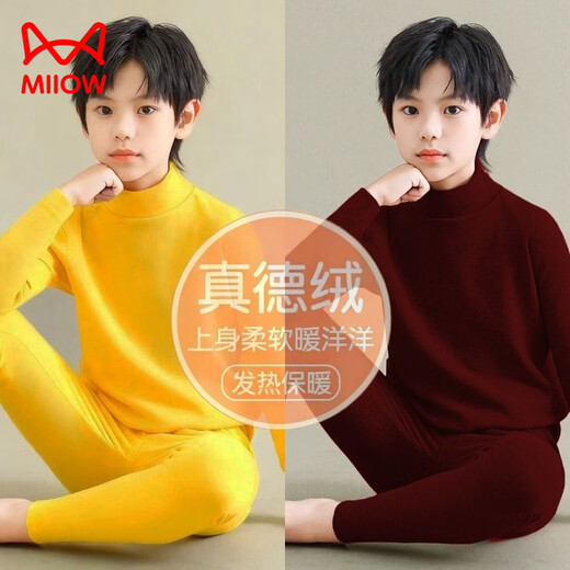 MiiOW (MiiOW) Zhongda Boys' German Velvet Warm and Thickened Autumn Clothes and Autumn Pants for Baby Boys High Collar Bottoming Thermal Underwear Set Medium High Collar Coffee Color + Ankora Red Boys' Bottoming Warm Cover/Pack 140 Recommended Height 125-135cm