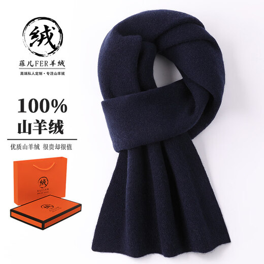 ERDOS Ordos cashmere scarf for men and women in winter Chinese red natal year party warm scarf 076 burgundy cashmere material