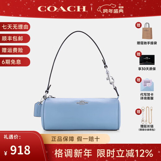 COACH Damentasche Stifthaltertasche Nolita19 einfarbige Zylindertasche Hand-Umhängetasche leichtes Luxus-Neujahrsgeschenk für Frauen CR830 SVEYB