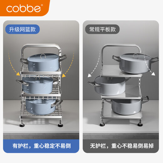 Kabei kitchen rack multi-layer pot storage rack household multi-functional sink cabinet layered pot rack 2 layers 304 stainless steel extra thick and thick layer height can be adjusted at will