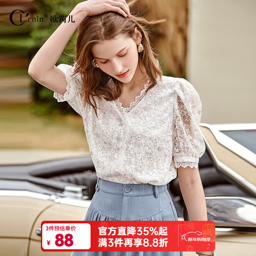 Olrain Autumn and Summer French Lace Shirt V-neck Puff Sleeve Cardigan Western Style Loose Top White S 155/80A