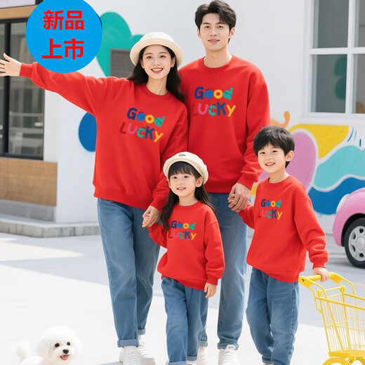 G.duck parent-child wear mother-son mother-daughter autumn sweatshirt 2025 new family of three family wear Western style letter print winter wear plus velvet style-yellow 195 Adult 4XL