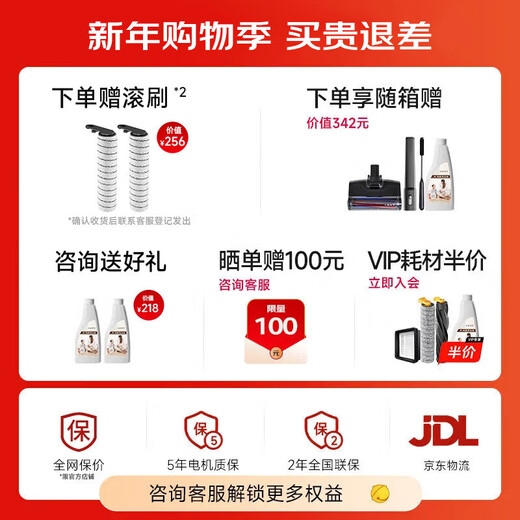 Lake 2025 flagship new product floor washing machine OCC Sirius L7 multi-function floor washing vacuum cleaner upgraded household mite removal, suction, washing and mopping all-in-one automatic cleaning