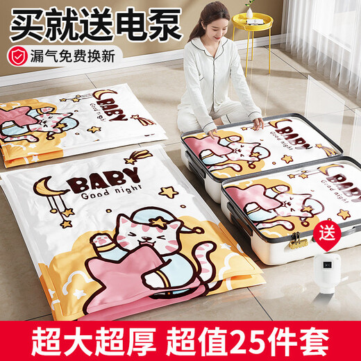 Pupan Vacuum Compression Bag Household Clothes and Quilts Storage Bag Suitcase Special Bag for Down Jackets, Clothes and Quilts Size Comparison Table Makes Choice Easier Hot Selling Packages 3 Extra Large 2 Extra Large 3 Large 2 Medium