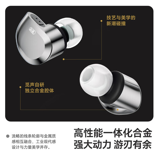 MiSheng Hezuo 2 in-ear HiFi wired music headphones with high quality, professional listening and positioning for fps computer games and e-sports special delta chicken headset with replaceable cable 3.5mm with microphone 1.9 meters - free mini sound card for membership