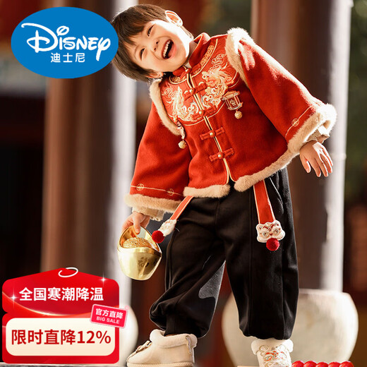 Disney Chinese style children's Tang suit winter suit thickened lion dance hat red embroidered New Year's greeting suit baby velvet outer suit boy lion awakening black pants 90 velvet thickened fabric