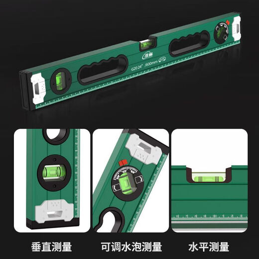 Yina high-precision flat water ruler magnetic aluminum alloy mini level decoration measurement level balance ruler ruler G20 strong magnetic - flagship 30cm level ruler (with cloth bag)