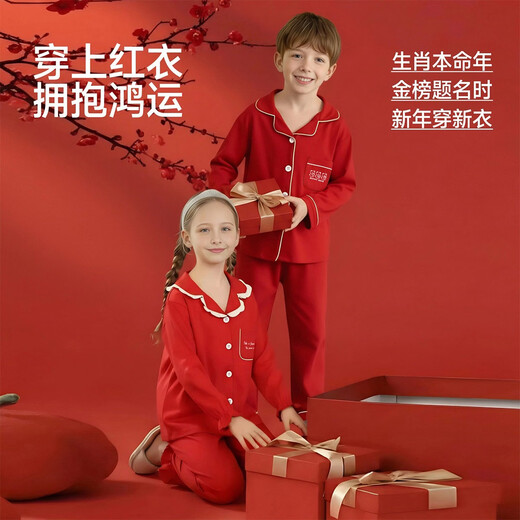 MiiOW children's red home clothes set New Year's style pure cotton children's pajamas cardigan zodiac year autumn and winter underwear, all-over printed bears 120 CM