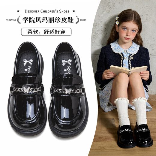 Fuluo Mi Girls' Leather Shoes 26 Spring Fashionable Loafers Children's Soft Soled Lightweight Single Shoes Shadow Black 29