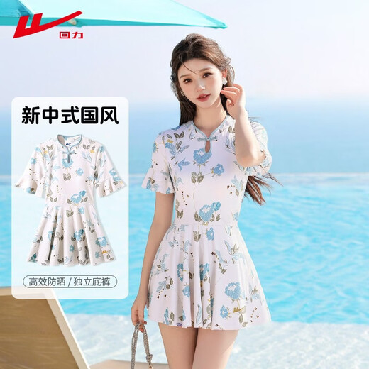 Pull back new Chinese style swimsuit for women 2025 new Chinese style cheongsam one-piece body-covering and slimming seaside swimsuit blue and white (two-piece swimming goggles set) XL (recommended 110-125 Jin Jin equals 0.5 kg)