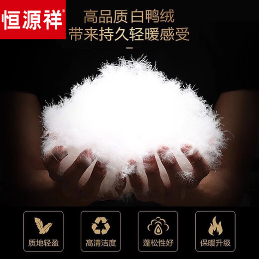 恒源祥中年羽绒服冬季加厚短款休闲白鸭绒中老年人男士冬装外套保暖 豆绿色 2XL 185 适合120-140斤