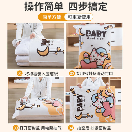 Pupan Vacuum Compression Bag Household Clothes and Quilts Storage Bag Suitcase Special Bag for Down Jackets, Clothes and Quilts Size Comparison Table Makes Choice Easier Hot Selling Packages 3 Extra Large 2 Extra Large 3 Large 2 Medium