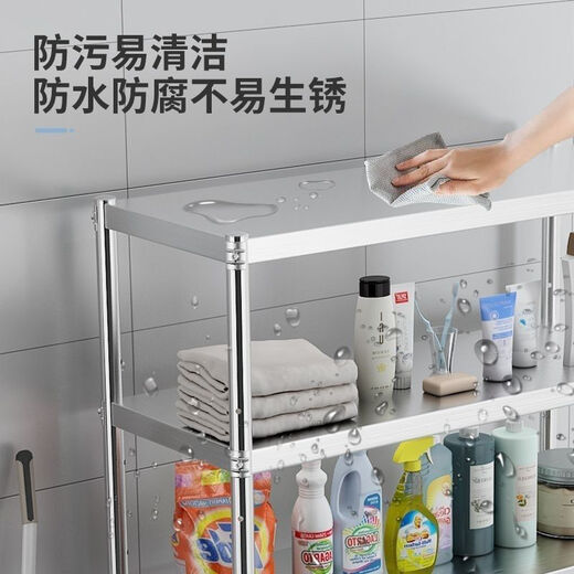 Wing Fantasy customizable kitchen rack stainless steel storage rack oven microwave rack household shelf freezer washing machine rack thickened length 60 width 40 120cm high two layers