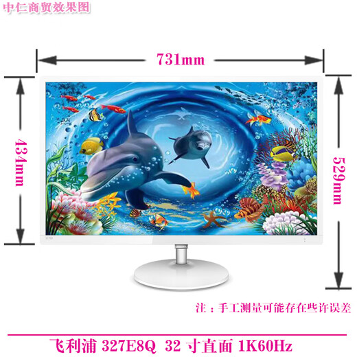 Gebrauchter Monitor HKC Samsung AOC Philips 32 Zoll 144 Hz Computer 2K HD 39 gebogener LCD-Spielemonitor 27 Internetcafé-Bildschirm Philips 327E8Q 32 Zoll direkt gerichtet 1K60 Hz 90 % neu