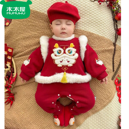 Mumuwu (mumuwu) baby one-month-old plus velvet jumpsuit baby red festive embroidery western-style robe thickened crawling suit winter furry robe 59cm