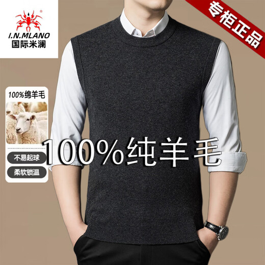 International Milan Ordos city-made 100% wool sweater men's round neck pure wool vest vest thick solid color knitted waistcoat round neck dark gray high-end special non-pilling 2025 autumn and winter new style XL (recommended weight 140-160Jin Jin equals 0.5 kg)