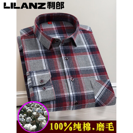 Lilang 100% algodón primavera, otoño e invierno camisa de manga larga a cuadros cepillada para hombres ropa casual engrosada para papá camisa de algodón suelta 202 Aileden 38 (95-115 Jin Jin equivale a 0,5 kg)