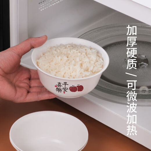 Fantasy Bowl Rice Bowl Hard Tableware Set Housewarming Tableware Small Bowl Peaceful Joy 350ml White Bowl 500 + Carbonized Chopsticks 500