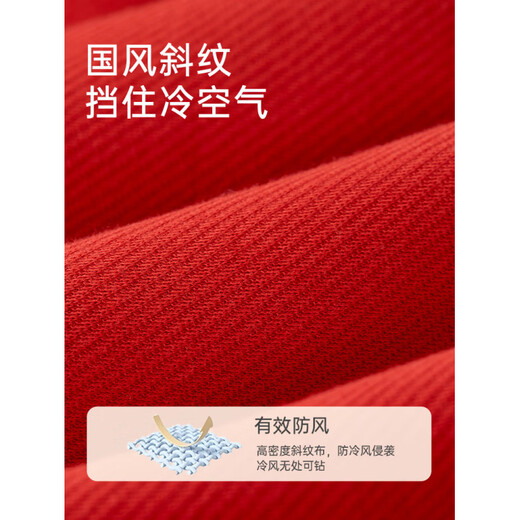 Wismorni (wismorni) New Year's greetings clothes for boys, Wismorni baby's New Year's greetings clothes, festive red quilted jacket, baby New Year's clothing, light core, thick quilting - New Year's red (recommended room temperature 5-10)_ constant temperature 73 cm