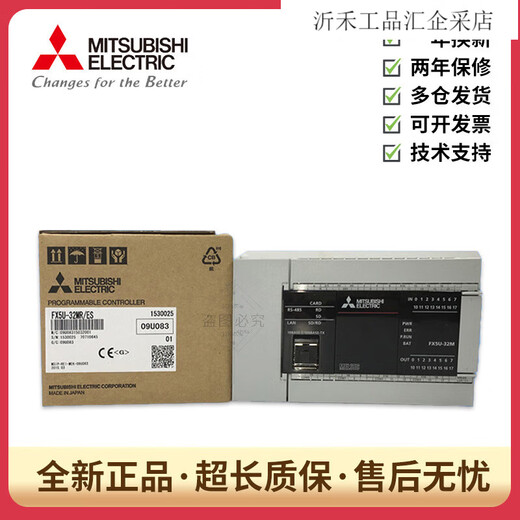 Brand new original Mitsubishi PLC FX5U-32MT/ES 64MT 80MT/MR/ESS/DS FX5U-64MT_ES