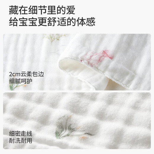 EMXEE children's bath towel bamboo cotton puff gauze bath towel newborn baby baby bath towel lucky starfish 115cm