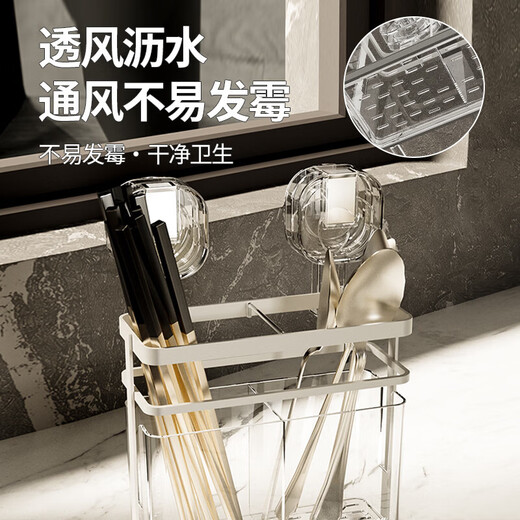 KDISV German suction cup chopstick barrel high-end wall-mounted kitchen shelf household punch-free chopstick storage box drain chopsticks high permeability gray suction cup double barrel chopsticks change positions at will drain function | simple style