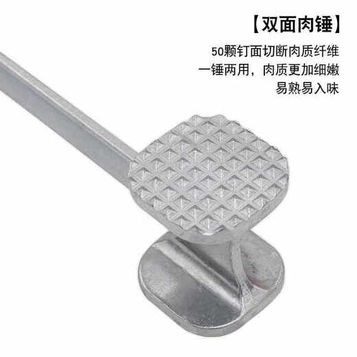Woxuan Xinjiang kitchen merchant uses a meat tenderizer hammer to pound the meat. Zinc alloy solid double-sided steak hammer to loosen the meat. 19.5cm long. Zinc alloy solid double-sided meat tenderizer hammer.
