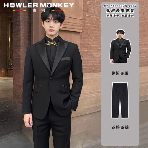 声猴西服套装男新中式西服外套男士休闲西服国风修身新郎结婚礼服宴会 西服外套+衬衫黑+西裤【三件套】 2XL （130-150斤））