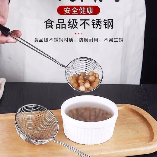 Shantou Lincun stainless steel wire leakage hot pot colander small filter filter small filter pearl colander milk tea colander household hook black plastic handle 8cm
