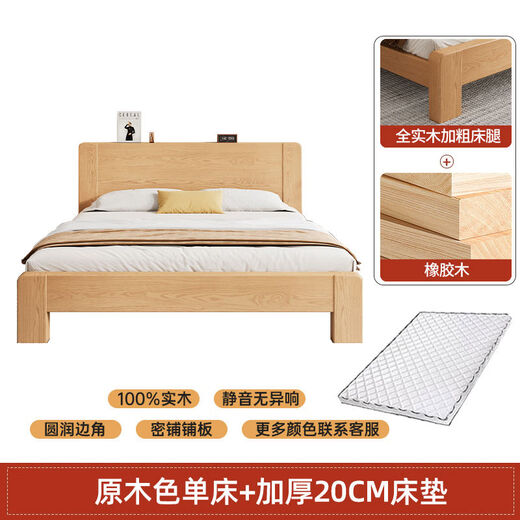 Yusenyi bed master bedroom bed frame 12 meters single bed room with 15 meters double bed bed + 20 spring mattress upstairs 13502000 frame structure