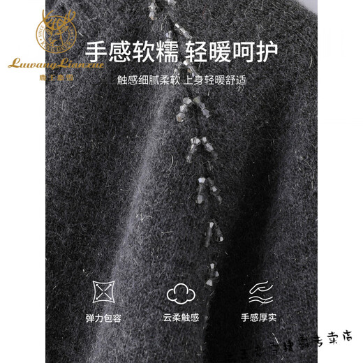 Lu Wang Lianxue 2026 new autumn and winter style loose sweater bottoming shirt for women can be worn alone with a knitted sweater top Gray L