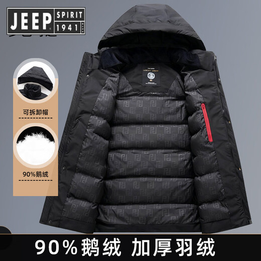 JEEP SPIRIT Jeep Goose Down 90% Зимний пуховик Мужская универсальная куртка Съемная шапка для молодежи и среднего возраста Повседневный мужской утолщенный черный гусиный пух M Рекомендуется 100–125 Джин Джин равен 0,5 кг