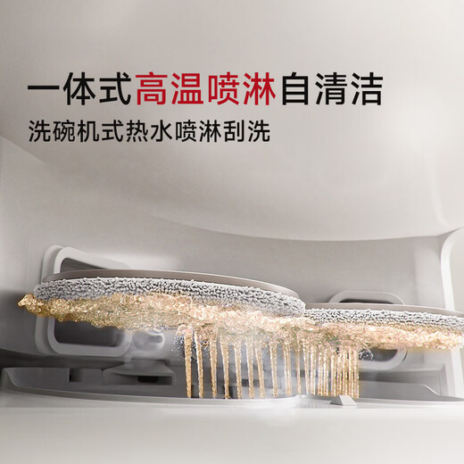 Zhuimi official machine S30Pro Ultra enhanced version dual-arm version sweeping robot hot water washing active hair cutting self-dust collection all-round base station intelligent sweeping and mopping in one enhanced S30ProUltra water tank slight trial B level