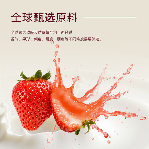 Haagen-Dazs ice cream classic strawberry flavored ice cream 100ml/cup small cup ice cream 0 trans fatty acids