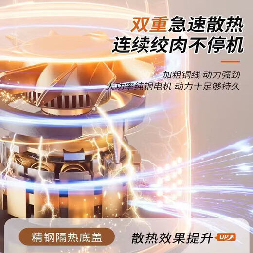 Shijanu garlic pounder electric German meat grinder electric multi-functional household commercial large-capacity mixer high-power dumpling beater 6 liters 1200 watt pure copper motor 1 set of knives