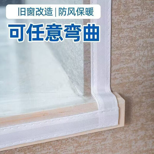 South Sandwich High Quality Window Windproof Thermal Insulation Film Northeast Winter Sealed Window Windproof Thermal Insulation Film F Wind F Cold Insulation Curtain Width 230cm Roll Collection Height 190cm High Definition Transparent