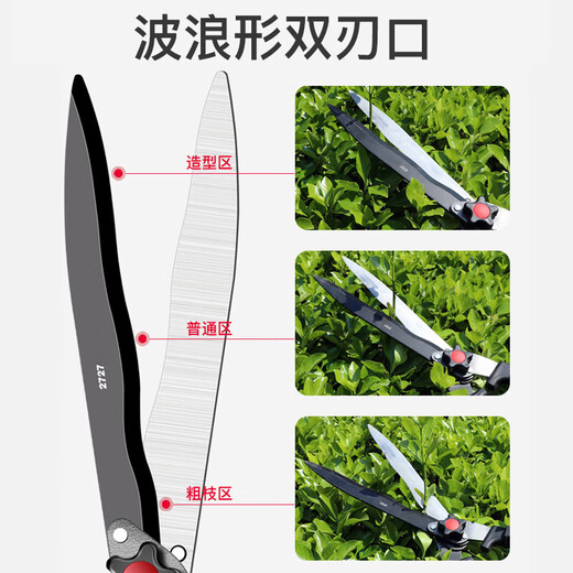 Gardening scissors, household lawn pruning, flower pruning scissors, branch pruning, hedge pruning, thick branches, garden fence scissors, large scissors, standard large blade straight blade model with free gloves