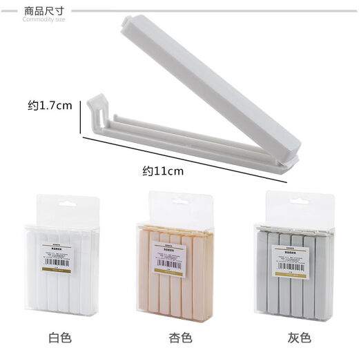 Fantasy Sealing Clip Bag Clip Kitchen Food Seasoning Tea Chip Bag Clip Stick Gray 12 Pack