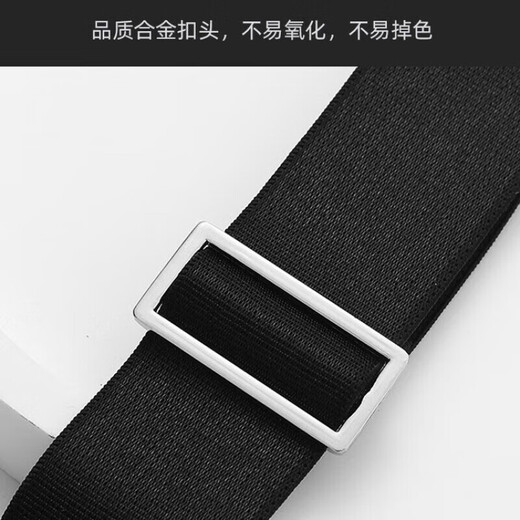 HG shirt anti-slip fixed belt shirt suit fixed waist waistband men's belt anti-wrinkle business elastic waistband shirt anti-slip belt 110cm (boxed)