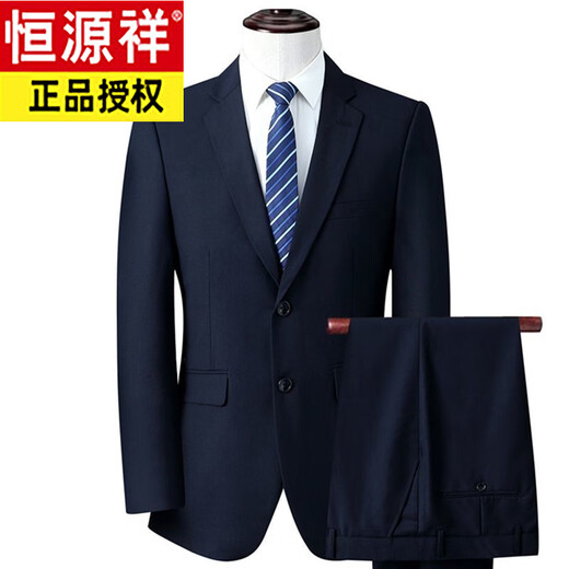 恒源祥羊毛男士西服套装黑色藏青职场正装新郎结婚商务免烫西装外套 纯黑色二扣【套装+领带+皮带+衬衫】 L 175【76码建议130斤左右】