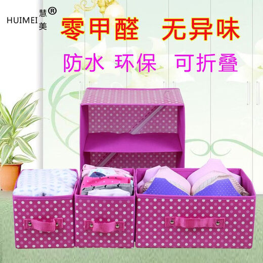 Fantasy two-layer three-draw underwear storage box drawer-type fabric home bra storage box foldable storage box waterproof lace cherry 30x22x30cm