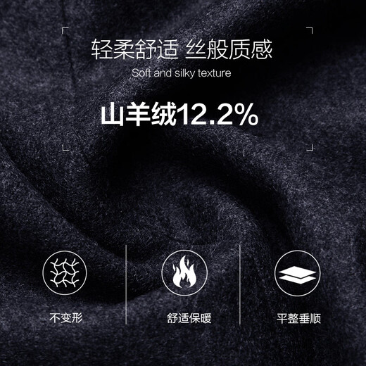 Peromont Cashmere + Sheep Wool Men's Winter Thickened Warm Suit Pants Straight Cashmere Men's Pants Navy Blue 33 - Waist 86.7 cm