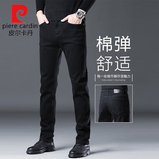Pierre Cardin high-end jeans men's 2025 winter new fashion brand loose straight autumn casual pants spring and autumn men's black regular size 33
