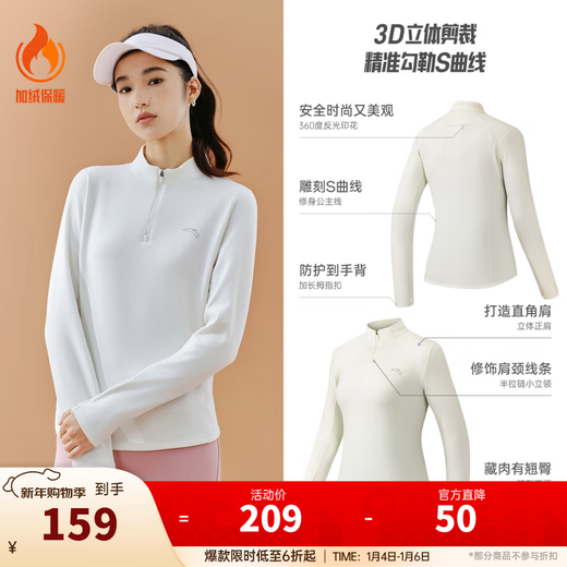 ANTA zero pressure T丨half-zip slim long-sleeved T-shirt for women autumn and winter new velvet running training inner sports top super model T-thin velvet style Yunyu Gray-2 M (female 165)